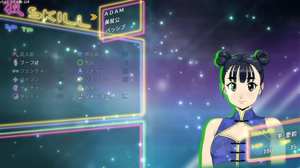 叛逆的使徒游戏图1