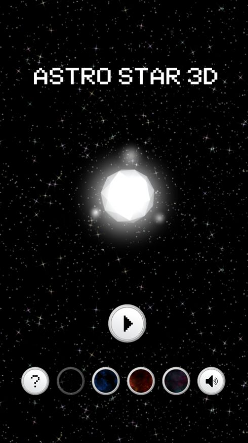 星空3维游戏图3