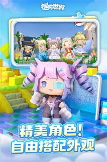 迷你世界0.44.2老版图4