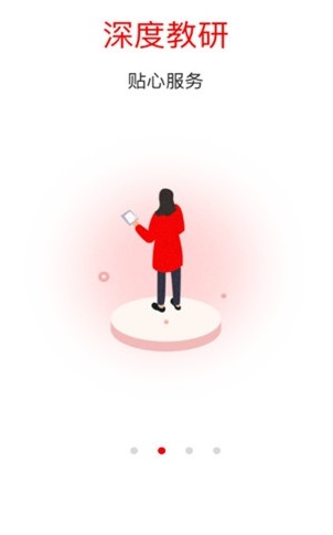 清北阅读打卡答案2020五年级  v1.0.0图2