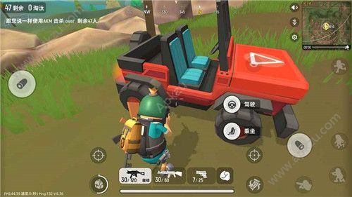 香肠派对吃鸡安全版普通下载安装apk  v13.41图5