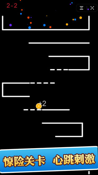 欢乐跳跳球游戏红包版  v1.0图3