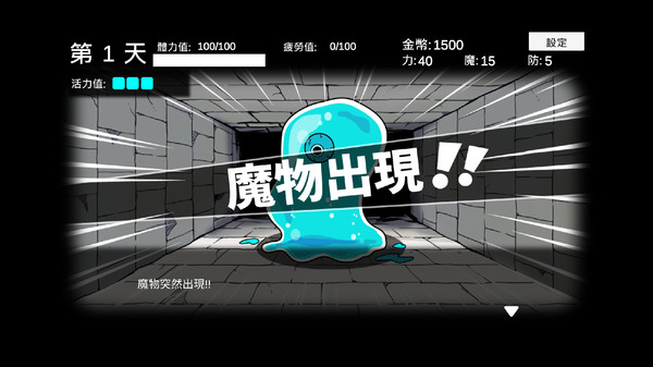 此刻探索中安卓版图2