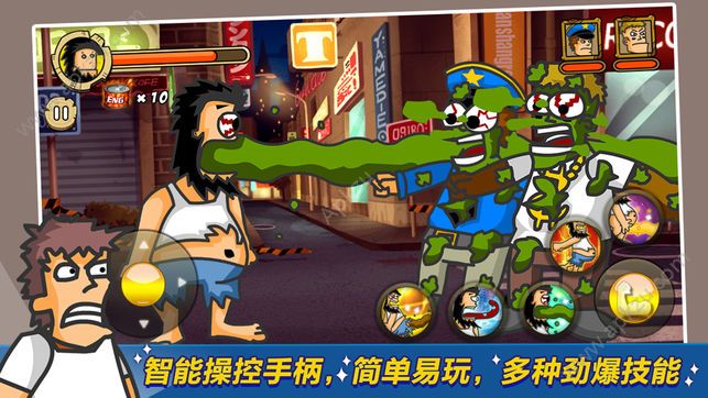 犀利哥的重口味逆袭之路金币钻石版  v1.0.3图2