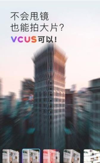 Aesthetic颜值计算器app图4