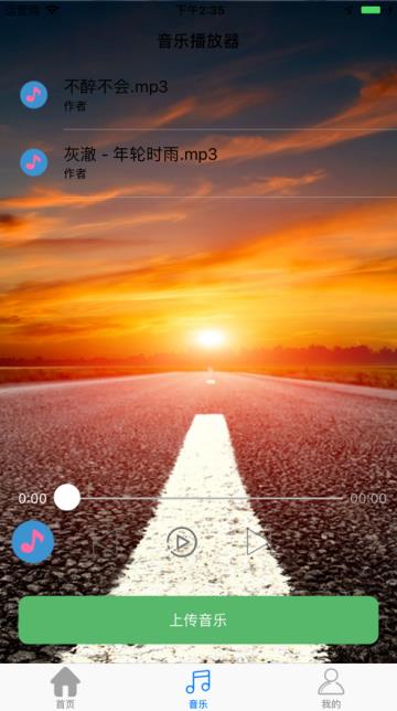 跑跑大富翁app图3