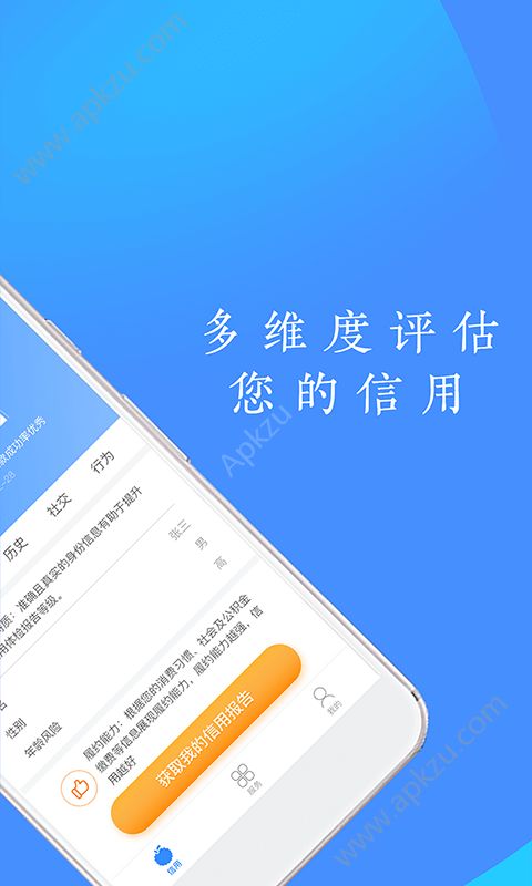 荔枝好信app图4