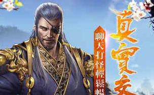 荡仙诀游戏官方正式版下载图片1