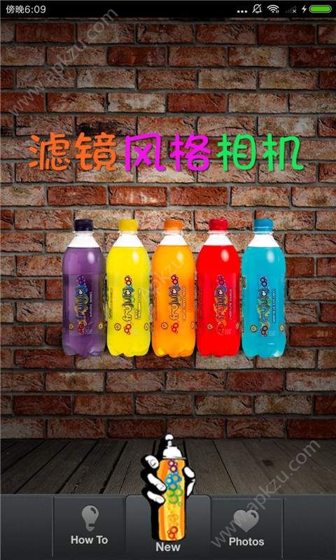 滤镜风格相机app图1