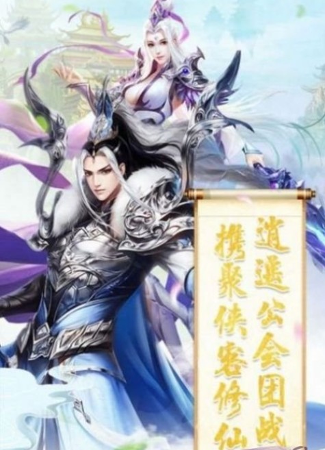 召唤小弟RPG官方版 v1.0图1