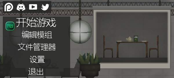 甜瓜游乐场19.0版图2