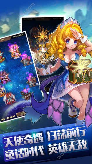 童话挂机手游官网图2
