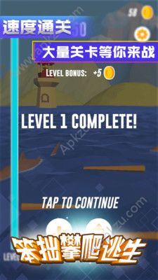 笨拙攀爬逃生下载游戏安卓版  v1.0图1