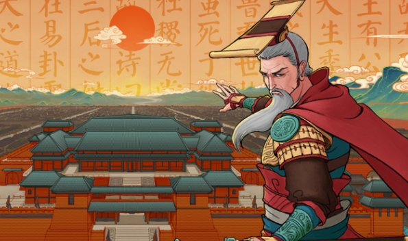 大周列国志类似手游