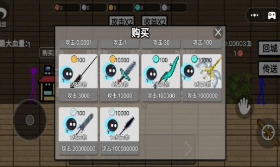 像素合成大师图1