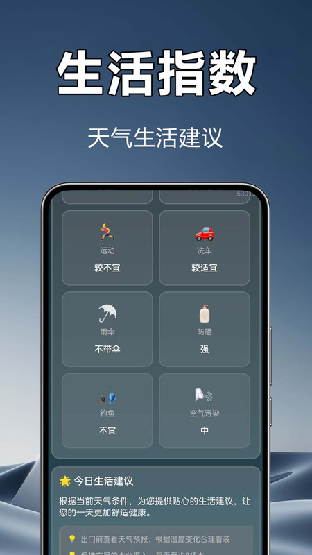 5G实时卫星天气图4