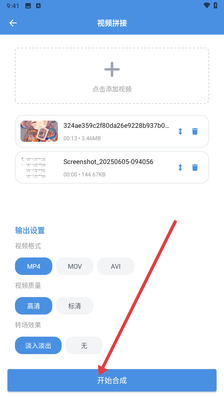 磁力狗ciligou正版图1