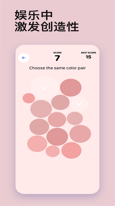 sketchar中文版图1
