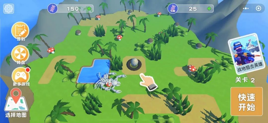 昆虫进化模拟器基因手机安卓版  v1.06图3