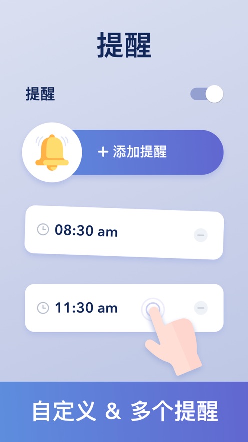 凯格尔PC运动app官方版  v1.0.9图1