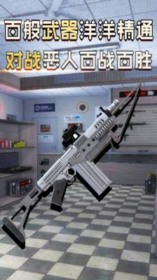 大天使模拟器图1