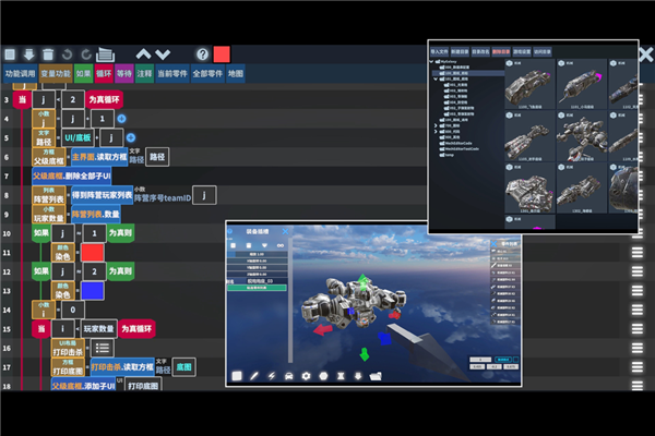 我的战舰2025最新版图2