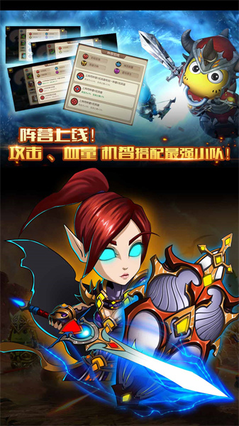 我叫MT2官方版图3