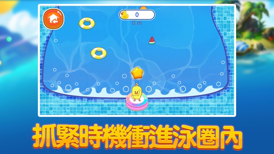 士泥爱冲浪游戏图3