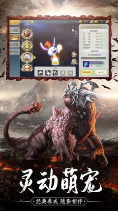 梦八仙官方最新版图3