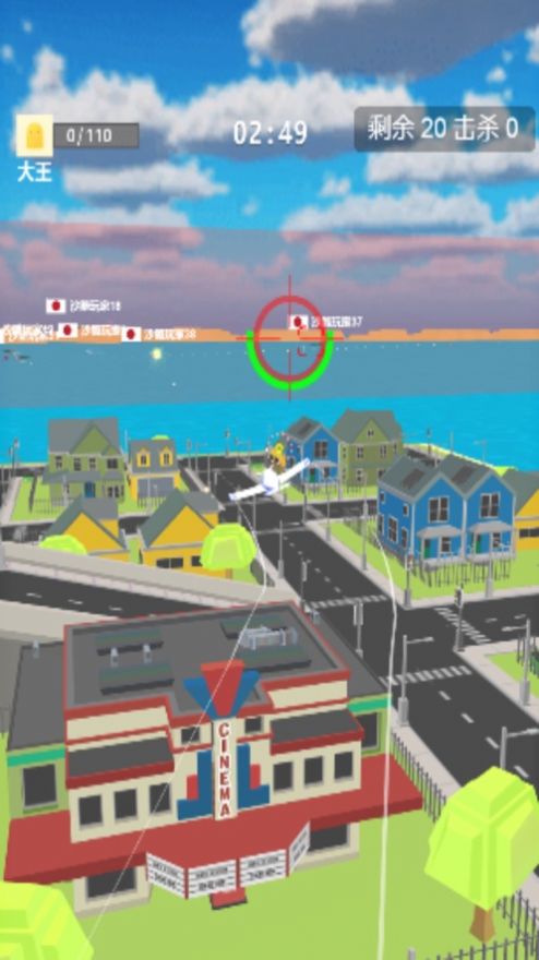 空战联盟飞机模拟器游戏安卓版 v1.0图3