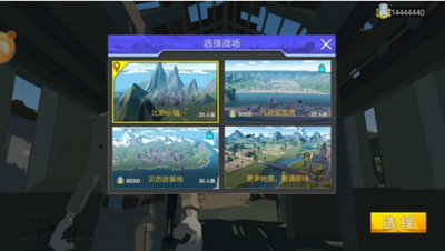 绝地突击战场中文版游戏下载  v1.0.4图2