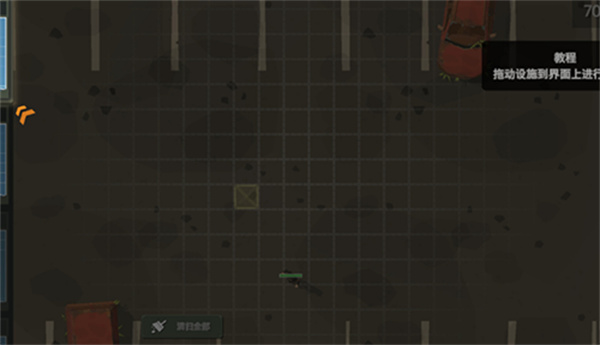 丧尸横行的鬼町世界中文版图4