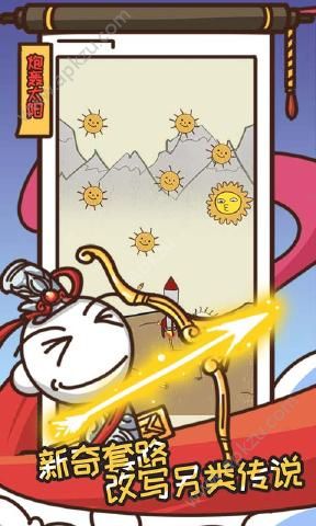 史上最坑爹的游戏14完整安卓版  v2.0.09图4