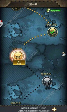 生化盟约游戏官网下载安卓版  v1.0图1