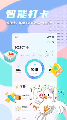 呼啦鸽app官方版下载  v1.0.0图1
