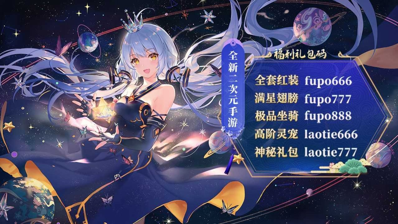 妖姬战线手游官方最新版  v0.25.22图2