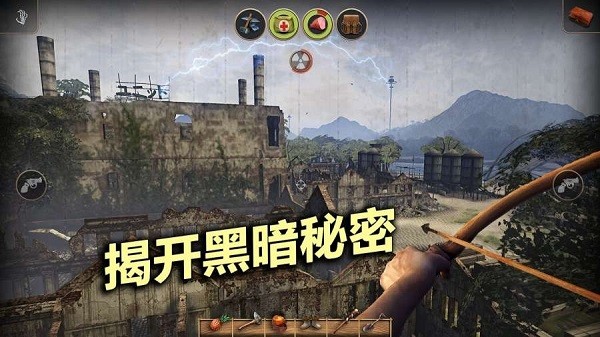 辐射岛高级版图3