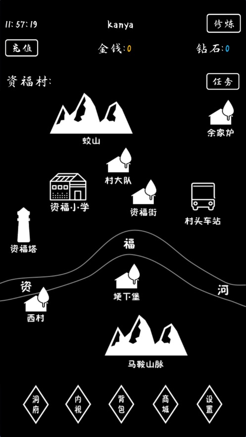 修道怪谈免费版图3