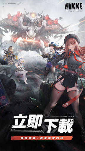 胜利女神台服图3