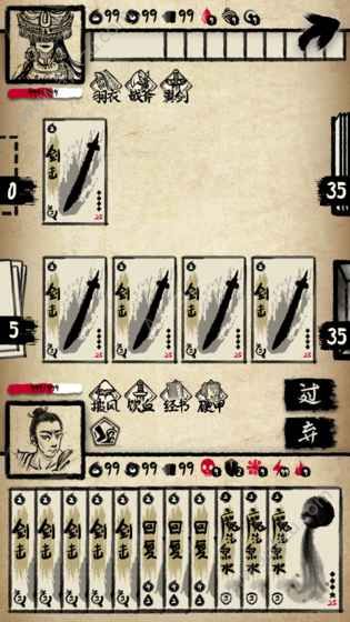 牌师手游官网图1