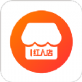 红人店伴侣APP