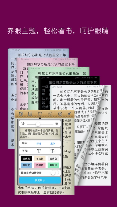 2020年最新地址免费最新入口链接  v1.0图3