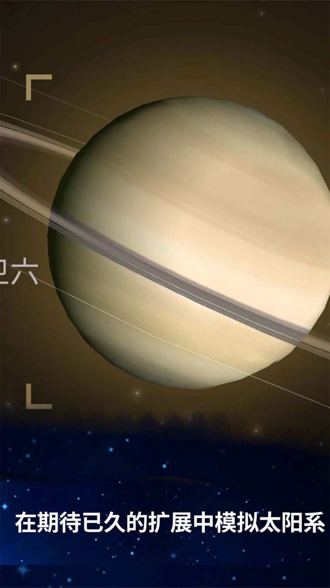 模拟生存细胞起源正式版下载  v20.70图1