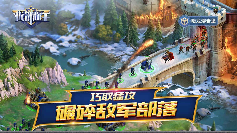 拔剑称王游戏官方网站正版  v2.47.3图4