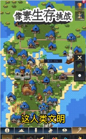 像素生存挑战游戏安卓手机版  v1.0.0图2