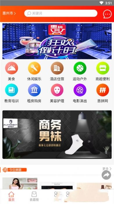 七仓优品最新版图1
