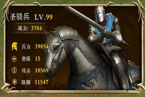 罗马冲突游戏最新版官方下载地址图片1