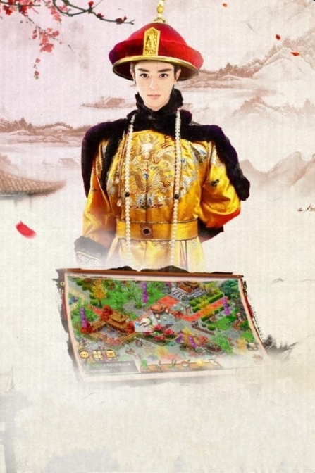 我在大清当皇妃元宝攻略安卓版 v1.0图2