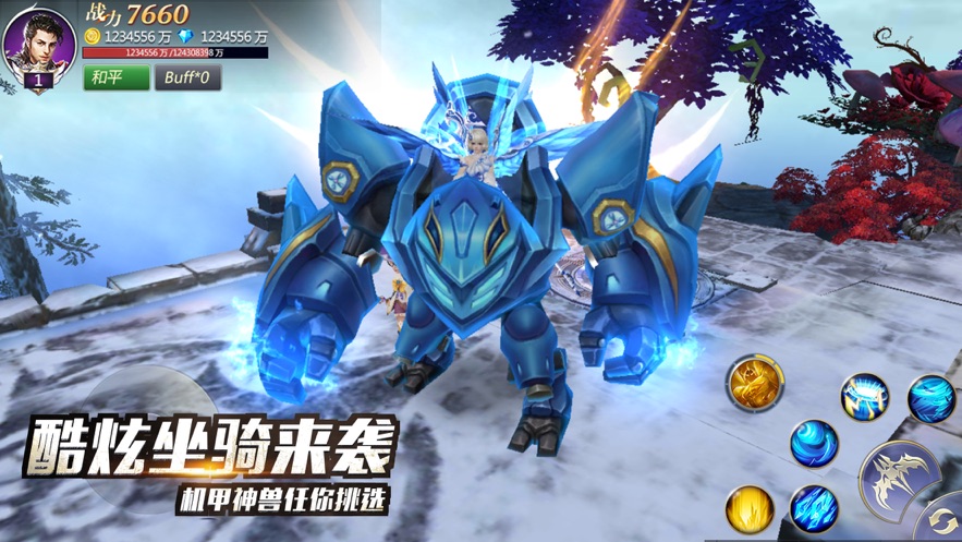 地下城剑魂手游图1