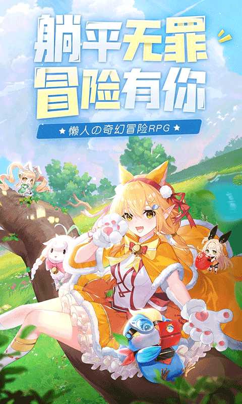 仙剑传奇幻想之城图5